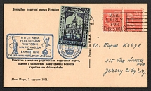 Chelm (Cholm), Philatelic Postcard of Captain Shramchenko