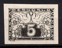 1919 5h Czechoslovakia (Proof of Mi. 12)