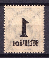1923 1m on 75pf Weimar Republic, Germany, Official Stamp (Mi. 96, OFFSET of Overprint)
