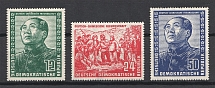 1951 German Democratic Republic, Germany (Full Set, CV $120)