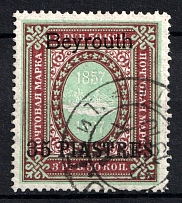 1909 35pi on 3.5r Beirut, Offices in Levant, Russia (Canceled)