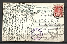 1915 Moscow, Censorship of 2 Initials, Postcard, Petrovka, a Lot of Advertising