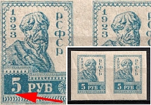 1923 5r RSFSR, Russia, Pair (Zv. 117, Imperforate, Broken '5', CV $30, MNH)
