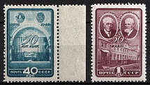 1948 50th Anniversary of the Moscow Art Theater, Soviet Union, USSR, Russia (Full Set, MNH)