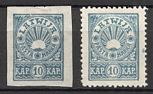 1919 Latvia (Full Set)