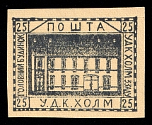 1941 25gr Chelm (Cholm), German Occupation of Ukraine, Provisional Issue, Germany (CV $460)