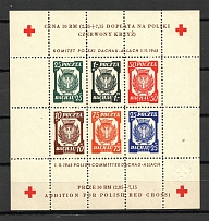1945 Poland Dachau Red Cross Camp Post Block with Watermark (Perf, MNH)
