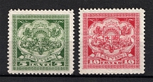 1925-26 Latvia (Full Set, CV $145, MLH/MNH)