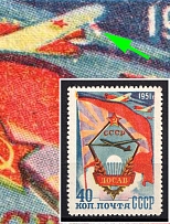 1951 40k Aviation as the Sport in the USSR, Soviet Union, USSR (Zv. 1559 I a, a Strip From an Airplane Wing, CV $60, MNH)