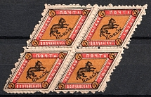 1883 5k Volchansk Zemstvo, Russia (Schmidt #2, Block of 4, CV $30)