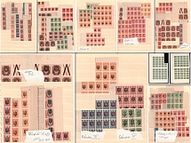 1918 Ukraine, Collection of Tridents, Blocks