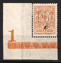 1918 1k Podolia Type 9 (IV), Ukrainian Tridents, Ukraine (Bulat 1496, Signed, Corner, Control Number 1, CV $50)