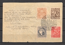 1921 Ukraine Shagi Presentation Souvenir Sheet (Trident Commemorative Cancelation)