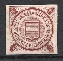 1892 3k Kremenchug Zemstvo, Russia (Schmidt #10, CV $40)