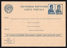 1941-45 10k 'Write Your Return Addrеss on Everу MaiI', Advertising lnformationаl Agitational Postcard, Mint, USSR, Russia (SC #3, CV $40)