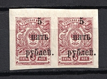1920 5r Wrangel South Russia, Civil War (SHIFTED Overprint, Print Error, Pair)
