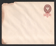 1879-81 7k on 10k Postal Stationery Stamped Envelope, Mint, Russian Empire, Russia (Russika 36 B, 139 x 111, 14 Issue, CV $450)