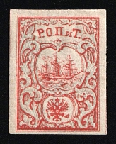 1867 10pa ROPiT Offices in Levant, Russia (Kr. 10, 3rd Issue, CV $250)