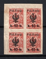 1918 10k Polish Corp in Russia, Civil War (Imperforated, Block of Four, MNH)