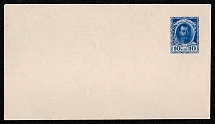 1913 10k Postal stationery stamped envelope, Russian Empire, Russia (SC МК #56Б, 143 x 81 mm, 22nd Issue)
