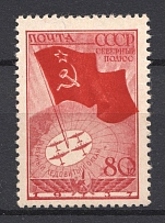 1938 USSR 80 Kop Soviet Drift Station `North Pole-1` (Shifted Red Color, MNH)