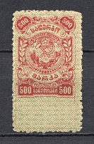 1921 Russia Georgia Revenue Stamp Duty `500`