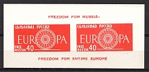 1960 Free Russia New York Freedom For Entire Europe Black Sheet 40c (MNH)
