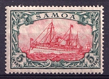 1915-19 5m Samoa, German Colonies, Kaiser’s Yacht, Germany (Mi. 23 II B, CV $60)