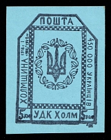 1941 5zl Chelm (Cholm), German Occupation of Ukraine, Provisional Issue, Germany (CV $460)
