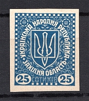 1919 Second Vienna Issue Ukraine Vienna 25 SOT (MNH, Imperf, RRR, Signed)