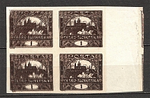 Czechoslovakia `1` Block of Four (Probe, Proof, Multipy Printing, MNH)