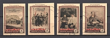 1949 USSR 70th Anniversary of the Birth of Stalin (Full Set, Canceled)