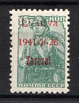 1941 15k Zarasai, Occupation of Lithuania, Germany (Mi. 3 II b, Signed, CV $60, MNH)