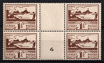 1943-44 Jersey, German Occupation, Germany, Gutter-Block (Mi. 5 y, CV $80, Plate Number '4', MNH)