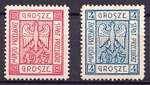 1917 Przedborz Local Issue, Poland (Fischer 1-2 B, Full Set, CV $60)