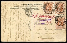 Re-address handwritten marking «due to retirement» . Card St.Petersburg - Petergof