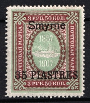 1909 35pi on 3.5r Smyrne Offices in Levant, Russia (MNH)