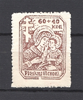 1942 Pskov Reich Occupation 60+40 Kop (Full Set, MNH)