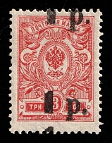 1918 1r on 3k Kuban, Russia, Civil War (Kr. 4 Tb + 4 Td, DOUBLE + SHIFTED Overprint, CV $70)
