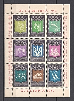 1952 The Olympics In Helsinki Underground Post (Only 250 Issued, Perforated, Souvenir Sheet, MNH)