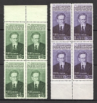 1950 USSR Anniversary of the Birth of Kalinin Blocks of Four (MNH)