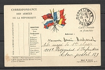 1914 form of Soldiers' Correspondence In France, Field Mail, Flags of the Union States