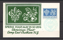 1954 New York Spring Holiday Plast Camp Post Postcard Card