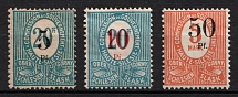 1920 Joining of Upper Silesia, Germany (Mi. 10 - 12, Full Set, CV $50)