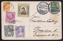 1912 (29 Aug) Austria-Hungary, Postcard from Katowice to Dresden