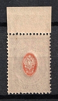 1908 70k Russian Empire (OFFSET of Center, Print Error, MNH)