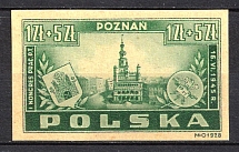1945 1+5zl Republic of Poland (Fi. 371 nz, Mi. 403 U, Imperforate, Full Set, CV $110)