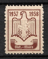1937-38 Third Reich, Nazi Germany, Revenue Stamp (MNH)