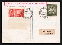 1943 (20 Nov) Third Reich, Germany, Postcard from Vipiteno (Italy) to Hamburg (Germany) franked with Mi. 624, 860