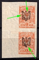 1918 1k Odessa Type 1, Ukrainian Tridents, Ukraine, Pair (Bulat 1071, Pos. 81, 91, BROKEN Overprints, Print Error, ex Faberge)